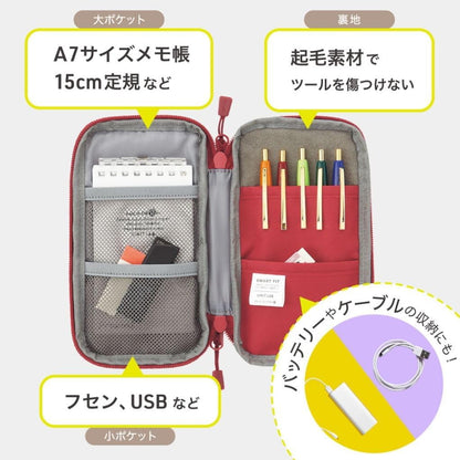 LIHITLAB Compact Pen Case, Water & Stain Repellent
