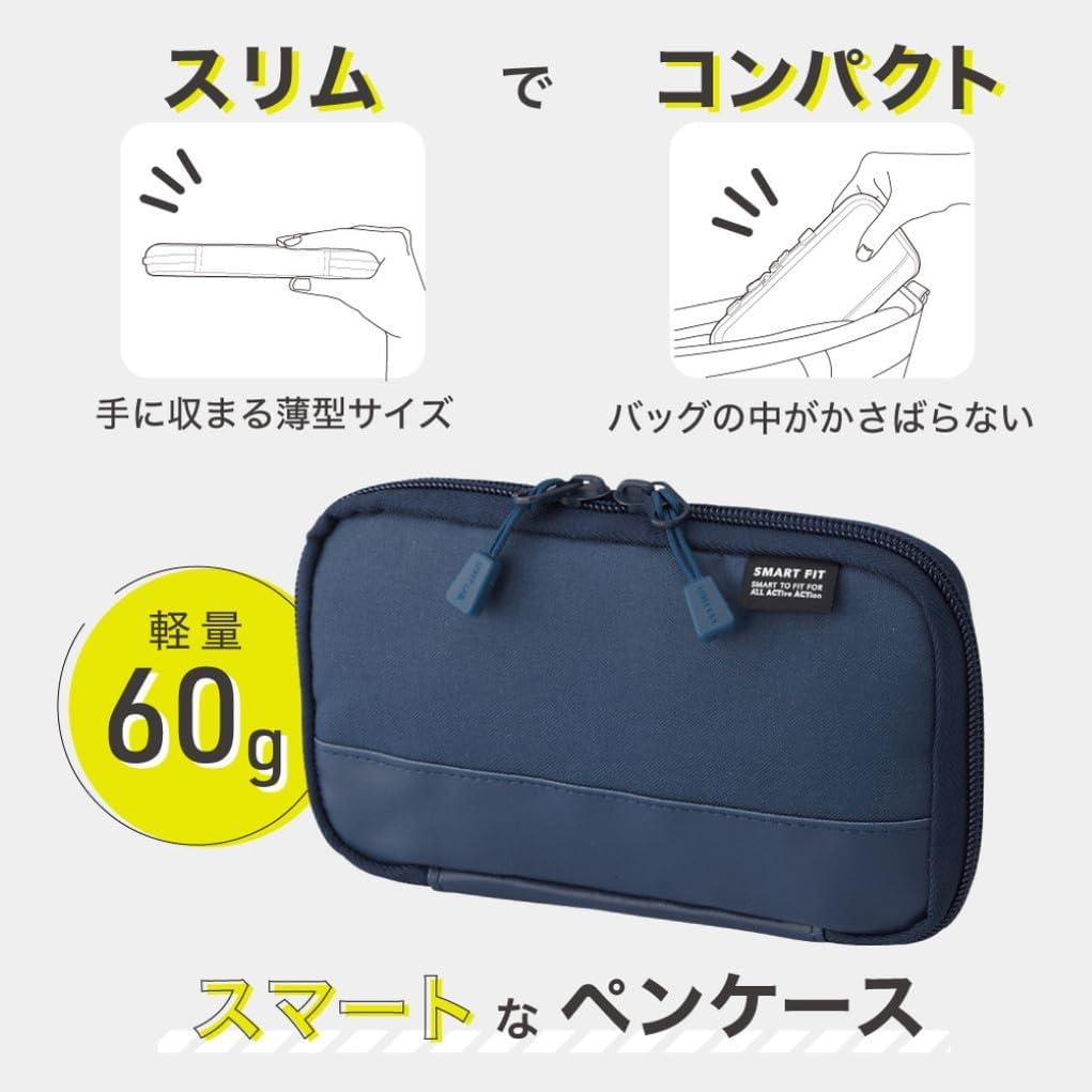 LIHITLAB Compact Pen Case, Water & Stain Repellent