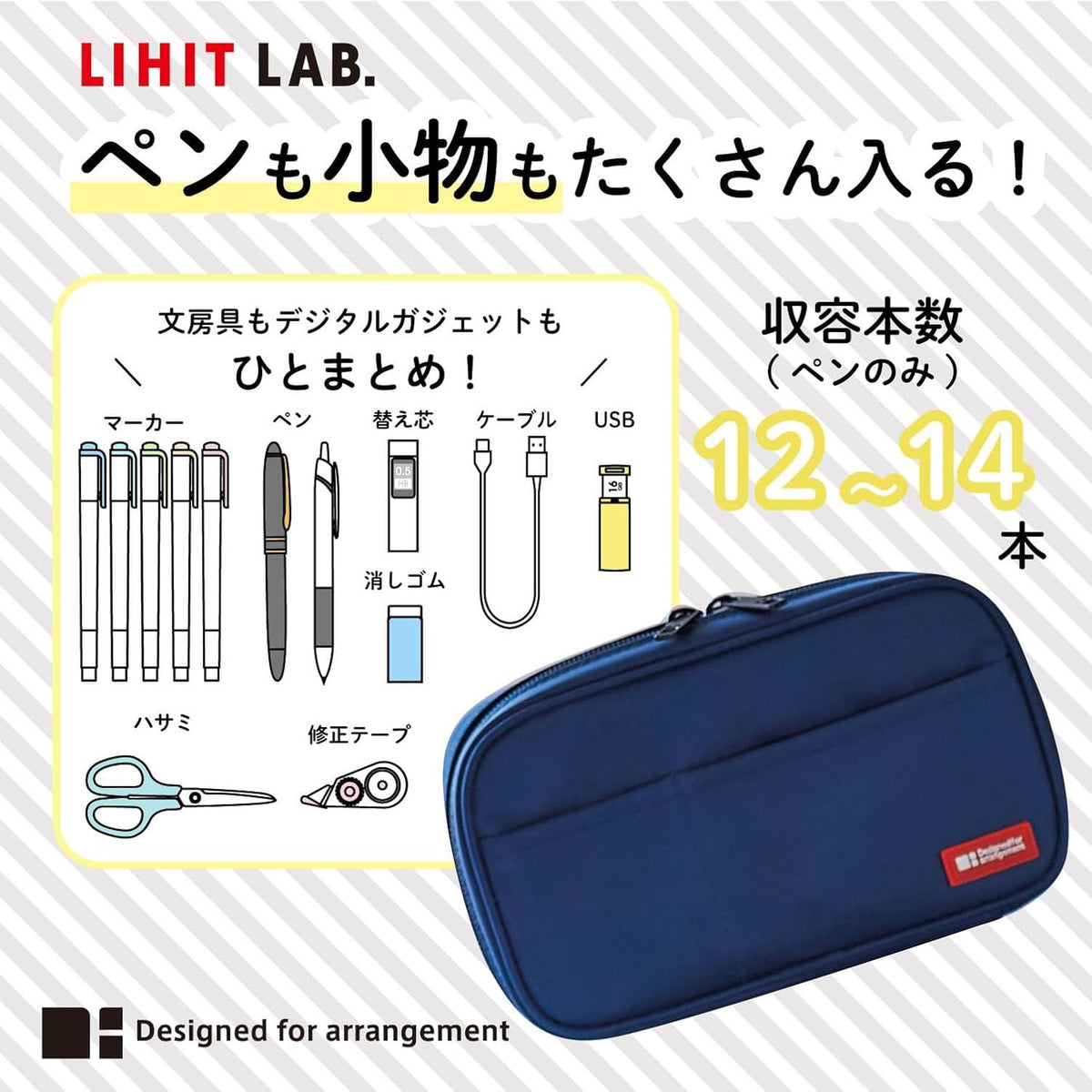 LIHIT LAB Large Capacity Zipper Pencil Case For School Office College, Big Capacity 4 Compartments Pencil Bag Holder Adults Teen Boys Girls, Travel Cosmetics Storage, Black (A7551-24)